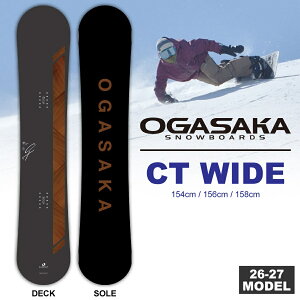 �y�����\��J�n�z26-27 �I�K�T�J�X�m�[�{�[�h OGASAKA �V�[�e�B���C�h�[ CT WIDE 154wide/156wide/158wide/ 2�_�I�ׂ鍋�ؓ��T���� (�J�[�r���O ��)�y���������z�y����萔�������z�y���{���K�i�z