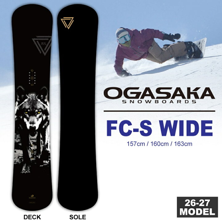 楽天市場】【早期予約特典あり】26-27 オガサカスノーボード OGASAKA 