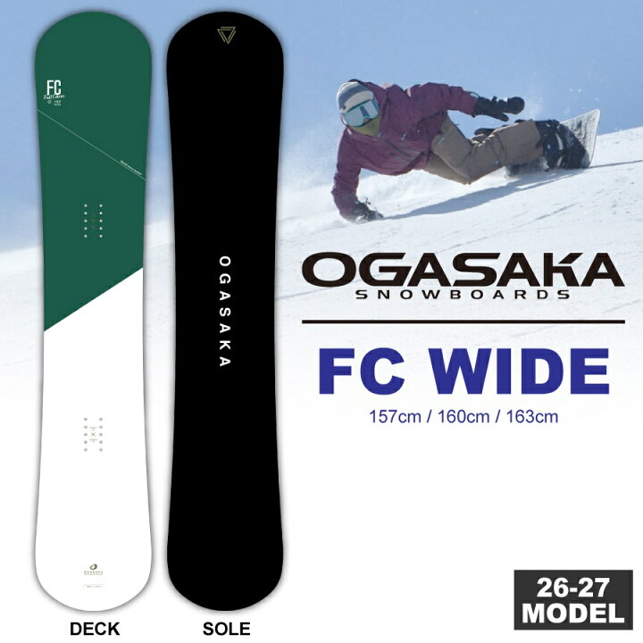 楽天市場】【早期予約開始】26-27 オガサカスノーボード OGASAKA 