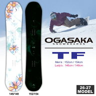 【早期予約特典あり】26-27 オガサカスノーボード OGASAKA ティーエフ TF 146cm/148cm/152cm/154cm/ 2点…