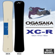 【早期予約特典あり】26-27 オガサカスノーボード OGASAKA エックスシーアール XC-R 154cm/157cm/160cm/ …