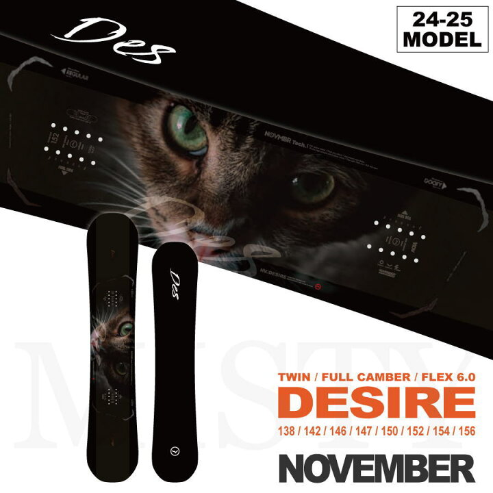 楽天市場】【入荷済み】24-25 NOVEMBER DESIRE (ノベンバー デザイア 