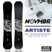 今週限定値下げNOVEMBER ARTISTE 142cm 17-18モデル