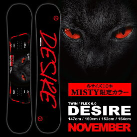 【ポイント10倍・早期予約開始】21-22 NOVEMBER (ノベンバー) DESIRE (デザイアー) リミッテッドカラー 限定10本 147cm 150cm 152cm 154cm / チューンナップ、ソールカバー付き (スノーボード キャンバー グラトリ ラントリ 板)【送料無料】【代引手数料無料】【日本正規品】