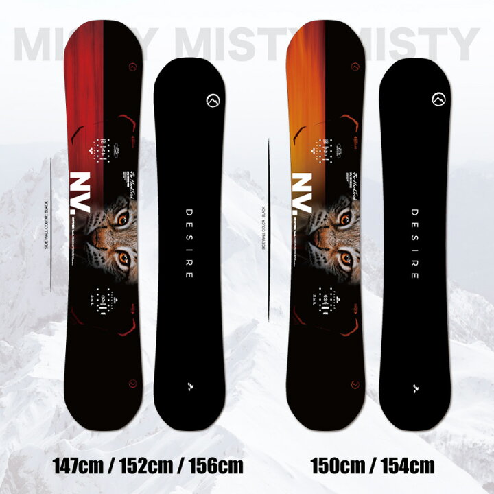 楽天市場】23-24 NOVEMBER (ノベンバー) DESIRE (デザイアー) 138cm  