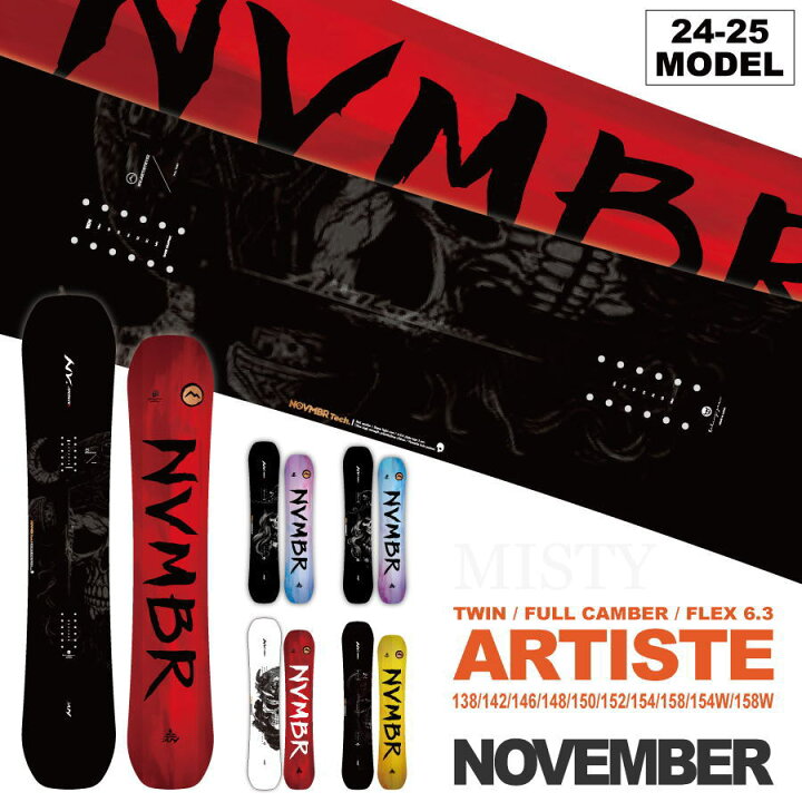 楽天市場】【入荷済み】24-25 NOVEMBER ARTISTE (ノベンバー  