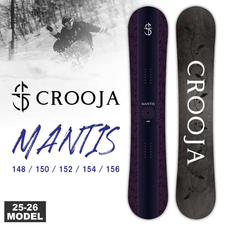楽天市場】【予約】25-26 クロージャ CROOJA マンティス MANTIS 148cm  