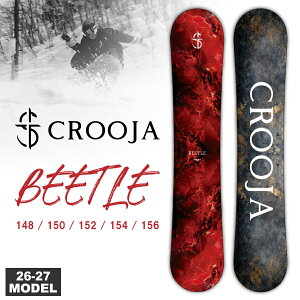 �y�����\����T����z26-27 �N���[�W�� CROOJA �r�[�g�� BEETLE �L�����o�[ [CAMBER] 148cm/150cm/152cm/154cm/156cm ����q�M�A�]�[�����v���f���[�X / �`���[���i�b�v�A�\�[���J�o�[�t�� (�X�m�[�{�[�h �O