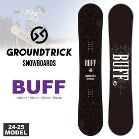 【早期予約特典あり】24-25 GT SNOWBOARDS BUFF [W-CAMBER] (ジーティー スノーボード) チューンナップ、デッキ保護シート付き (こきっすん スノーボード グラトリ 板) 【送料無料】【代引手数料無料】【日本正規品】