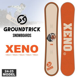 【早期予約特典あり】24-25 GT SNOWBOARDS XENO [L-CAMBER] (ジーティー スノーボード) チューンナップ、デッキ保護シート付き (こきっすん スノーボード グラトリ 板) 【送料無料】【代引手数料無料】【日本正規品】