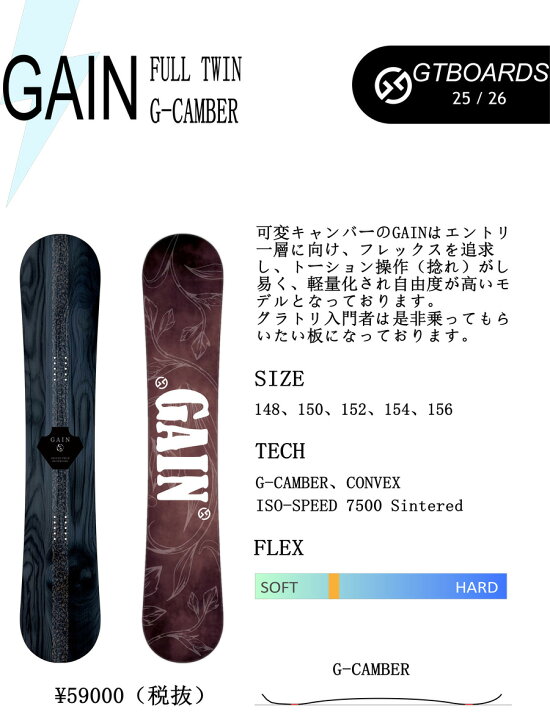 楽天市場】【早期予約特典あり】25-26 ジーティースノーボード GT 