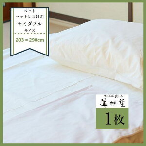 y1`ztbgV[c 100yTCYF 203cm×290cmzyzCgzyZ~_uTCYxbgΉzyZ~_uTCY}bgXzy\zyƖpzylTvCΉ