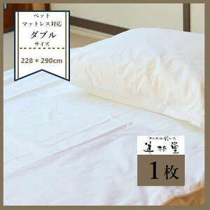 y1`ztbgV[c 100yTCYF 228cm×290cmzyzCgzy_uTCYxbgΉzy_uTCY}bgXzy\zyƖpzylTvCΉzyCx