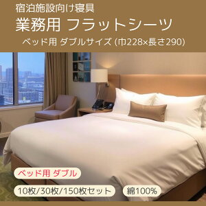 y10/30/150ZbgztbgV[c 100yTCYF 228cm×290cmzyzCgzy_uTCYxbgΉzy_uTCY}bgXzy\zyƖpzylTv