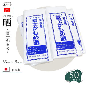 y5/50ZbgzymߎN@Ki@Nn y{zy100zyАnzi1 33cm × 9mjyʂzyz}XNzyzނzyсzyՂzy|piz