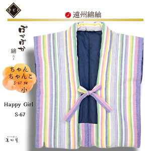 qpicj ȓ ǂ񂿂 STCY(g38cm) s-5y{EBȒہzyVzy͂Ăzy񂿂񂱁zyMtgzyoYjz