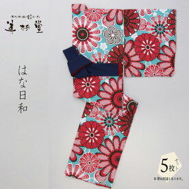 【5枚セット】【風香】 はな日和 旅館のゆかた YU3716C01【大人】【サイズ：S/M/L/LL】【温泉旅館】【ホテル】【レディース】【赤】【水色】【菊】【梅】【和風】【モダン】【おしゃれ】【選べる】【部屋着】【寝巻き】【リネン対応】【業務用】