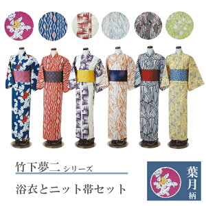 寝巻き 浴衣 女性浴衣 通販 人気ランキング 価格 Com 寝巻き 浴衣 女性浴衣 通販 人気ランキング 価格 Com