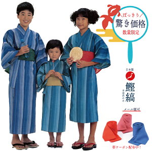 キッズ和服 寝巻き 浴衣の人気商品 通販 価格比較 価格 Com