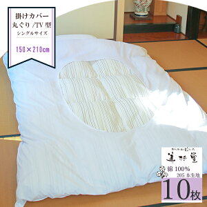 y10Zbgz ze@VO|ӂƂJo[iۂjy100 205{u[hnzyzCgzydlFۂETV^EzzyVOTCY |ӂƂΉzy150