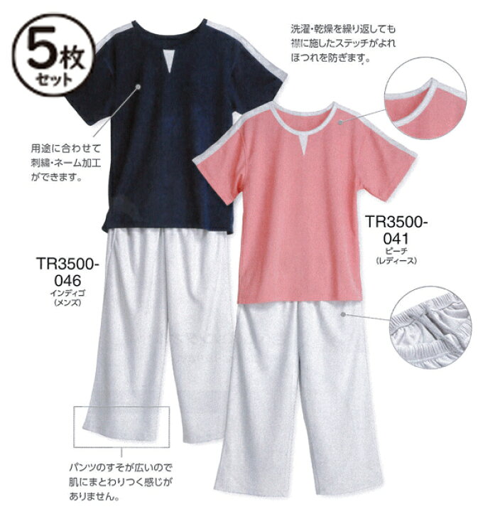 楽天市場】【10枚/50枚セット】ドライメッシュ生地 リラクゼーション 