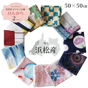 y{za ߐn͂񂩂ɒJlG{ؕV[Y y12WJzyTCYF50cm50cmzyBDzy100zyV^nzylzy{zyv[gzyyY