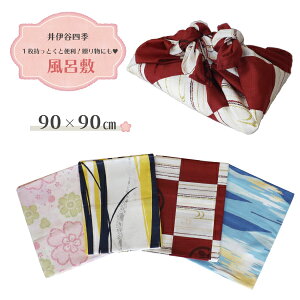 y{za ߐn C~iɒJlGV[Yj y4WJzyTCYF90cm90cmzyBDzy100zyV^nzylzy܂uhF菤izyv[