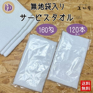 y120/300/1,500Zbgznܓ^IZbg160 tFCX^I yzCgzyn|܁zyTCY 34cm86cmzy܋l^IzyT[rX^Izy^Izy