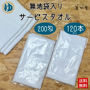 y120{/300{/1,500{Zbgznܓ 200 tFCX^I ypCzyzCgzyTCY 34cm86cmzyܓ^IzyT[rX^Izy^Izyفzyzezy