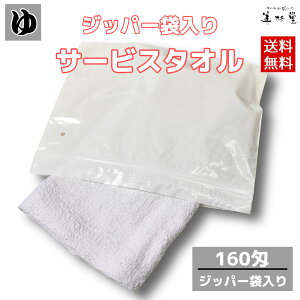 y120{/300{ZbgzWbp[ܓ^I 160 tFCX^I yzCgzyFWbp[ܓzyTCY 34cm86cmzy܋l^Izy^IzyA艷zy{