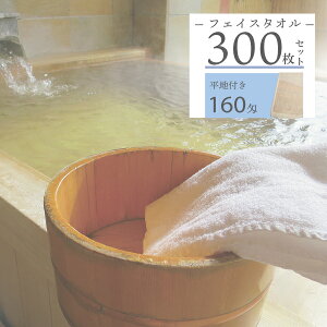 y300{Zbgz160 tFCX^I yntzyzCgzyTCY 34cm86cmzy[izŷ܂܁zyA艷zy{݁zyh{݁zyhzyhzyƖp