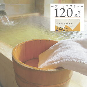 y120z240@@tFCX^Ii 34×86cmj@120ZbgyV[gpCzy^IzyƖpz