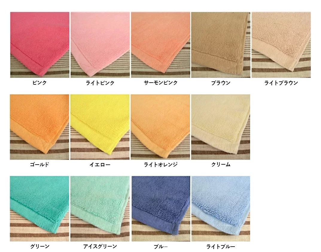 激安特価 【同色84枚セット】1000匁 カラーバスタオル（約70×140cm 