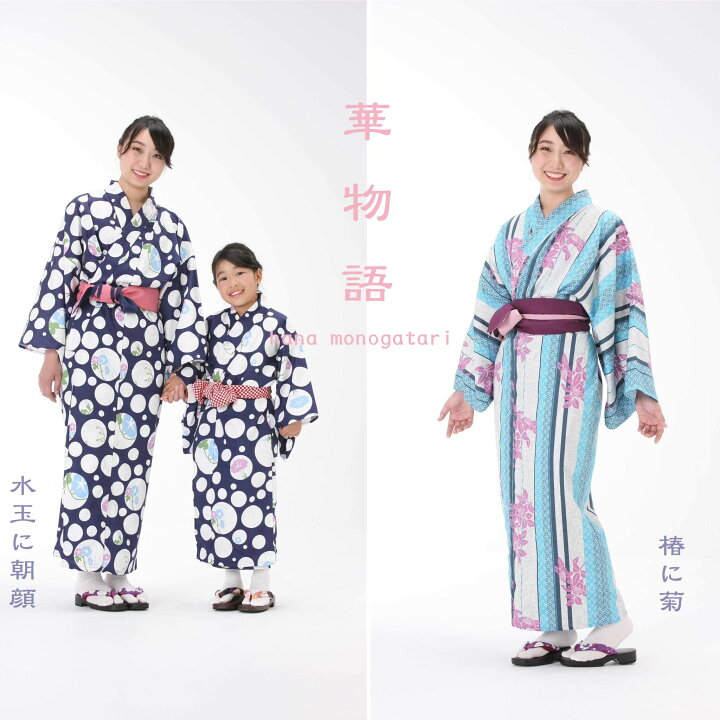 楽天市場】【1枚~】【浴衣＆帯 2点セット】華物語 旅館ゆかた（朝顔  