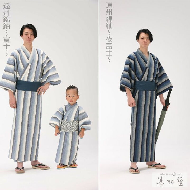 遠州綿紬と藍本染の日傘 ころがし 