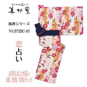 y5/20/50Zbgzyz 肢 ق̂䂩 YU3725C01ylzyTCYFS/M/L/LLzy򗷊فzyfB[Xzyx[WzybhzyIWzyRXXzyazy_z