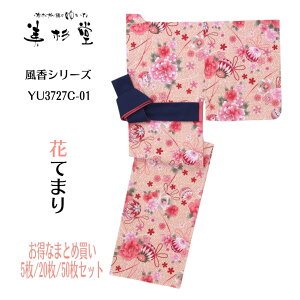 y5/20/50Zbgzyz ԂĂ܂ ق̂䂩 YU3727C01ylzyTCYFS/M/L/LLzy򗷊فzyzezyfB[XzyT[sNzyԁzy܂zyOzyazy