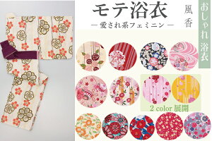寝巻き 浴衣 女性浴衣 通販 人気ランキング 価格 Com 寝巻き 浴衣 女性浴衣 通販 人気ランキング 価格 Com