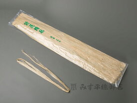 国産 麻 神棚 しめ縄　10g～500g