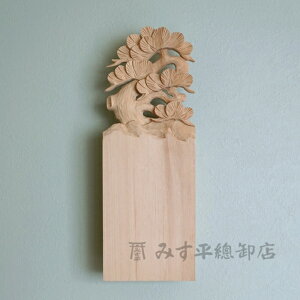 神棚 モダン 手作りの人気商品 通販 価格比較 価格 Com