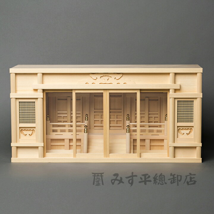 楽天市場】箱宮(高欄引戸付 三枚扉) 間口 2尺5寸・3尺 神棚 モダン 