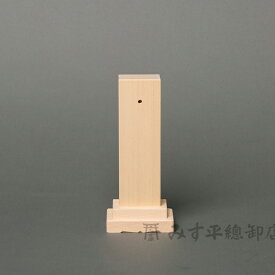 霊代 一体型 5寸(15cm) ～神道 位牌 神式 霊璽 れいじ 木曽桧 日本製 国産 手作り 神棚 モダン シンプル