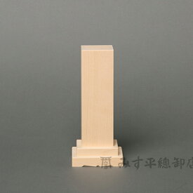 霊代 クリダシ 4寸(12cm)～7寸(21cm) 位牌 木曽桧 日本製 国産 神道 神式 霊璽 れいじ 職人手作り