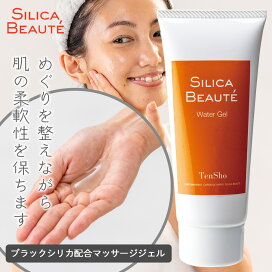楽天市場】ウォーターゲル 100g たるみ毛穴 ビタミンC 美容液 毛穴 