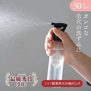 _SALE50OFF^z 150ml 1{/3{ ܂Ƃߔ @\ҌCI ~Xg Xv[ ь ь p   ݃PA NWO  q ێ Sg ȒP 100%