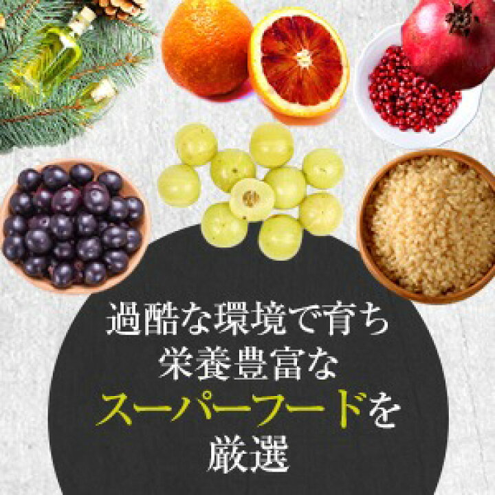 楽天市場】【5％OFFポイント5倍】リブランコート 60粒 1袋/3袋 