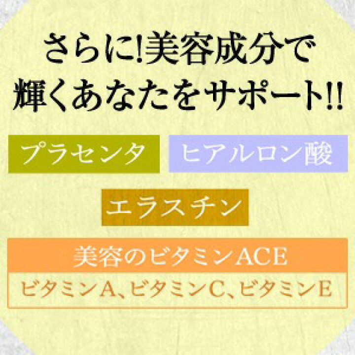 楽天市場】【5％OFFポイント5倍】リブランコート 60粒 1袋/3袋 