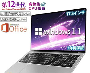 �y17.3�C���`���ʁz �m�[�g�p�\�R�� office�t�� �m�[�gpc �p�\�R�� windows11 17.3�C���` ��13����CPU �V�i intel N5095 windows11 laptop Microsoft �t��HD�t�� ������16/