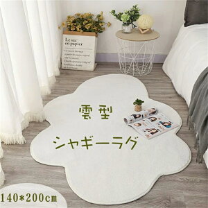 O}bg 140×200 _^VM[O XEB[gVM[ k@_`O@nJ[ybg I[V[Y _O VM[O _` OVM[ ~ Xm[ }CNt@Co[ 