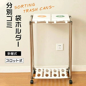 S~܃z_[  S~ LX^[t VtS~܃X^h 45LΉ 20L`30L܉ ݔ ӂt _XgS Wt _Xg{bNX nC^Cv  ʃS~܃z_[ L